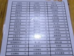 -素勤饮食店(城头巷店)
