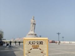-天津妈祖文化园