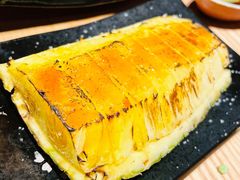 烤菠萝-人间酒暖·Go blanc·烧鸟·深夜食堂(陆家嘴店)