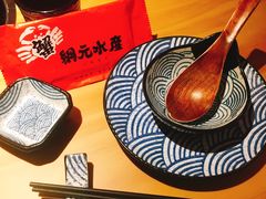 -綱元·海鲜豆捞(明州里店)