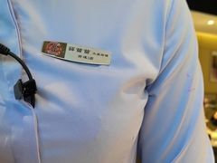 -海底捞火锅(八佰伴店)