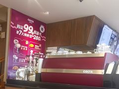 -COSTA COFFEE(上海虹口公园店)