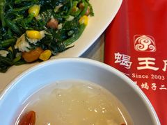 -蝎王府羊蝎子(虎坊桥总店)