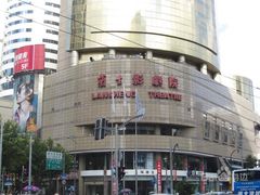 -中影国际影城(兰生大厦CINITY LED店)