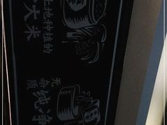 -蜀锦堂·川味现炒(襄阳武商汇店)