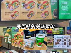 -SUBWAY赛百味(欧亚新生活店)