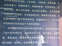 -库车王府