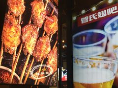 -管氏翅吧(护国寺店)