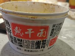 -蔡记炸酱热干面(昌里路店)