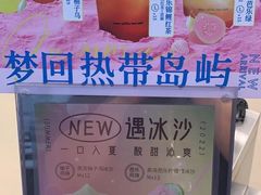 -1点点(清湖地铁店)