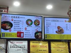 -一品飘香米线(一中总店)
