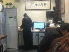 -周素珍湖州大馄饨(直戒坛寺巷店)