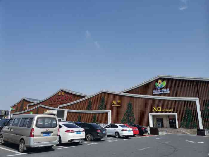 黄栗墅服务区停车场-"服务区很大,划分清晰,停车便捷,整体动线.