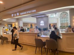-禾丽康美医疗美容医院