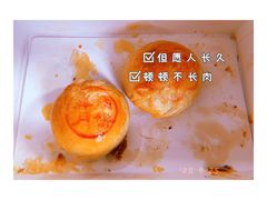 -大壶春生煎(四川中路店)