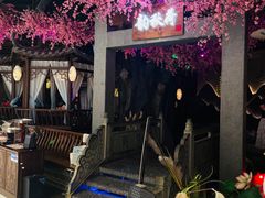 -韵秋荷(宝山龙湖天街店)