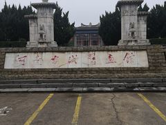 -洛阳古墓博物馆