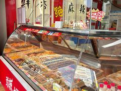 -绝味鸭脖(朝阳印象城店)