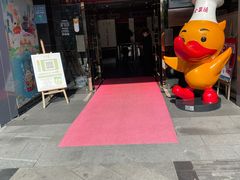-全聚德(扬州虹桥坊店)