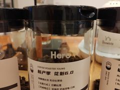 -FUN COFFEE