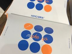 -海马体照相馆(天津世纪都会店)