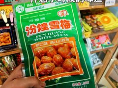 -童年小卖铺(五道营店)