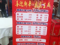-陈家老院子·长春特色东北家宴(一匡街店)
