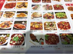菜单-庆合府重庆大排档(紫都城店)