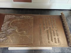-郭守敬纪念馆