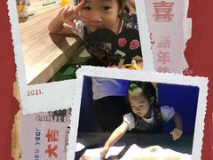 -珠海横琴国家地理探险家中心(创新方)