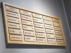 -炖物24章·顺时轻养茶(杭州保利时光里店)