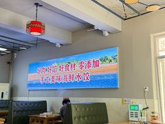 -田记自助海鲜饺子