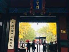 -北京国子监胡同