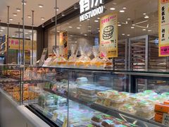 -鹤所·低糖零蔗糖烘焙(长楹店)