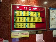 -小姜锅贴(凤凰街店)