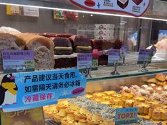 -PAOPAO Bakery&Café(港汇店)