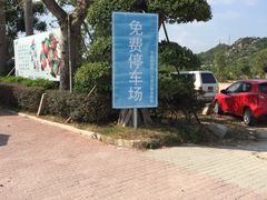 -丹樱生态园