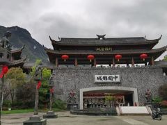 -中国傩城