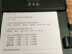 -珍宝轩海鲜火锅(碧湖大厦店)
