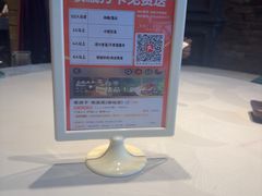 -老房子·南昌菜(双子塔店)