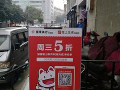 -狐狸爱上椰子鸡(滨江星光大道店)