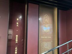 -泸州老窖景区