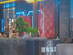 -屋有岛沉浸游戏旗舰店(中山公园店)