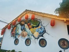 -李东农庄·当地安吉味(中南百草园店)
