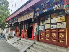 -古陶文明博物馆