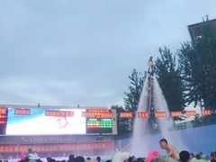 -欢乐水魔方水世界