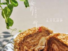 五万元烧饼-浩爷羊蝎子火锅(望京店)