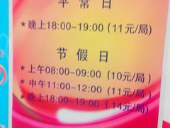 -广州保龄球馆(广州天河体育中心店)