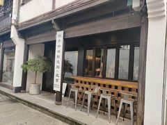 门面-Metal hands·铁手咖啡