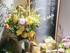 -山也·私厨(岳麓店)